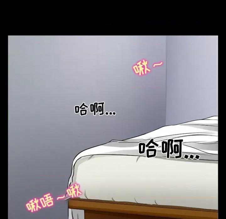 爱情扑朔迷离 徘徊的心动-第 34 话 第13页