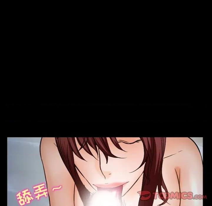 爱情扑朔迷离 徘徊的心动-第 34 话 第22页