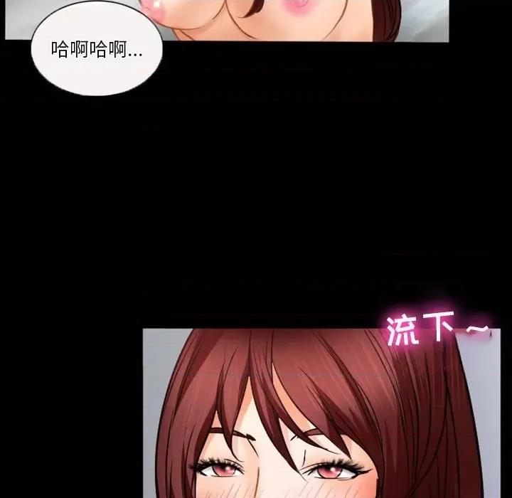 爱情扑朔迷离 徘徊的心动-第 34 话 第32页