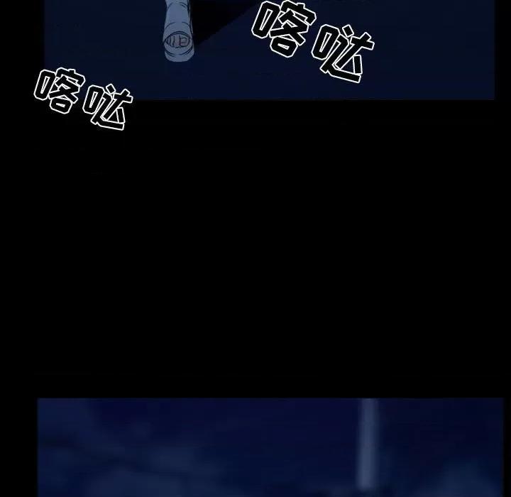 爱情扑朔迷离 徘徊的心动-第 34 话 第53页
