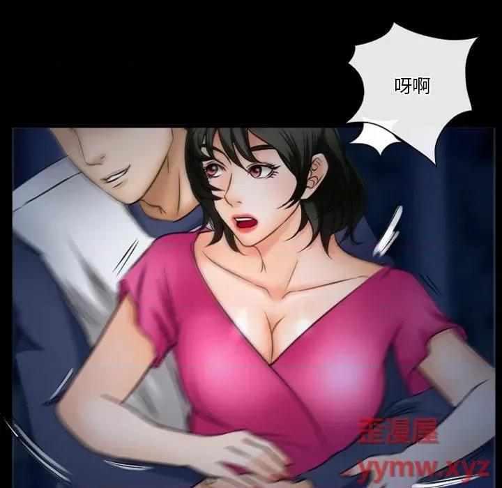 爱情扑朔迷离 徘徊的心动-第 34 话 第57页