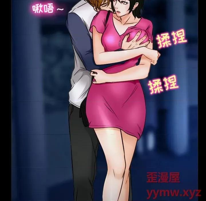 爱情扑朔迷离 徘徊的心动-第 34 话 第59页