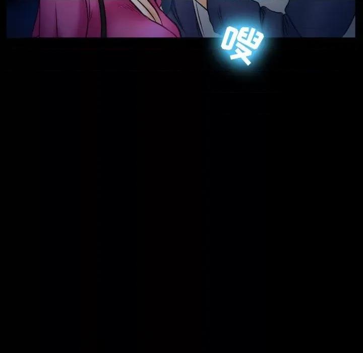 爱情扑朔迷离 徘徊的心动-第 34 话 第67页