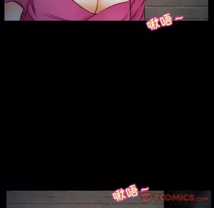 爱情扑朔迷离 徘徊的心动-第 35 话 第14页