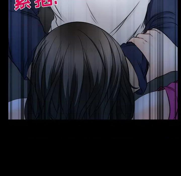 爱情扑朔迷离 徘徊的心动-第 35 话 第21页