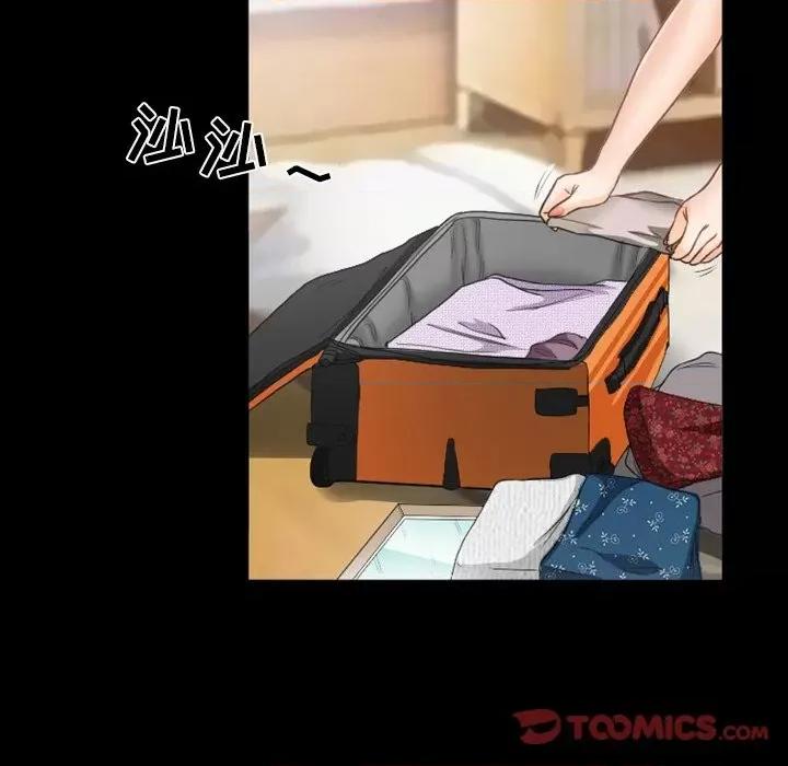 爱情扑朔迷离 徘徊的心动-第 35 话 第26页
