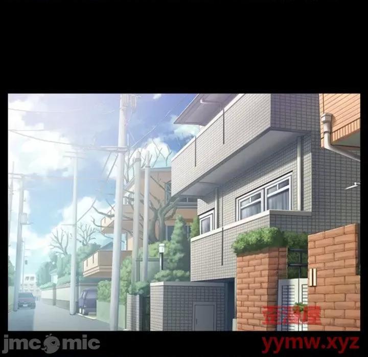 爱情扑朔迷离 徘徊的心动-第 35 话 第35页