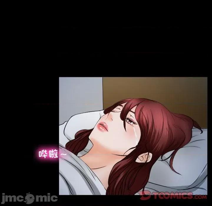 爱情扑朔迷离 徘徊的心动-第 35 话 第50页