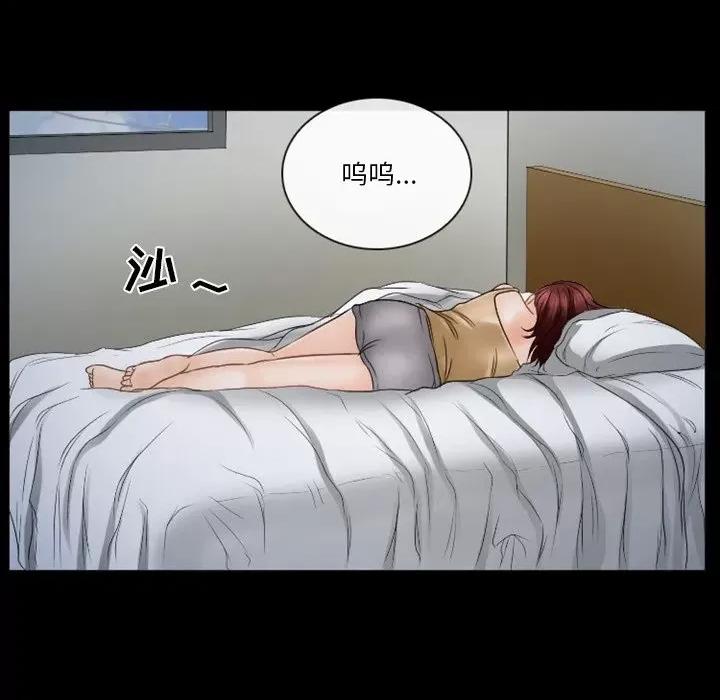 爱情扑朔迷离 徘徊的心动-第 35 话 第53页