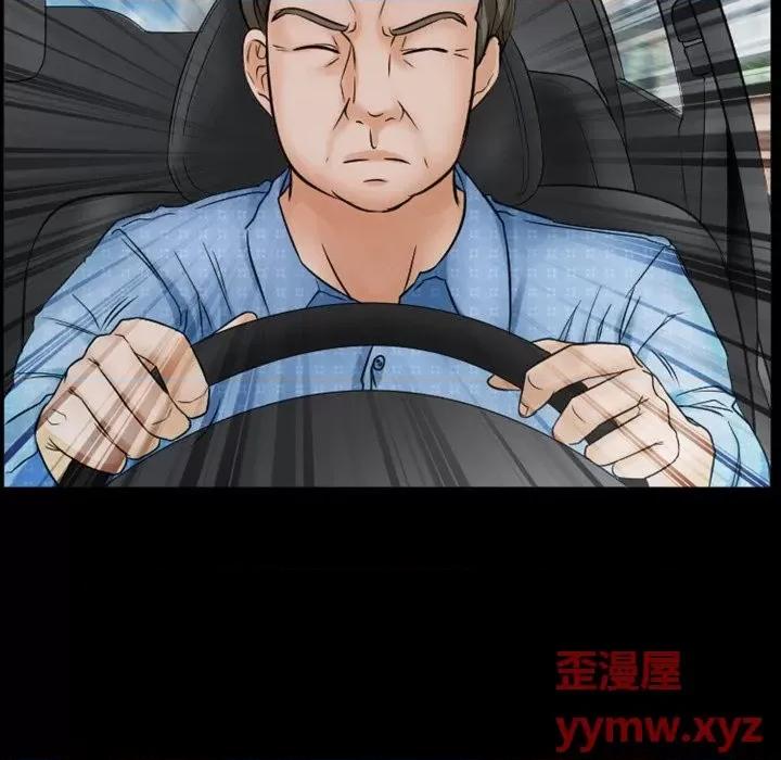 爱情扑朔迷离 徘徊的心动-第 35 话 第59页