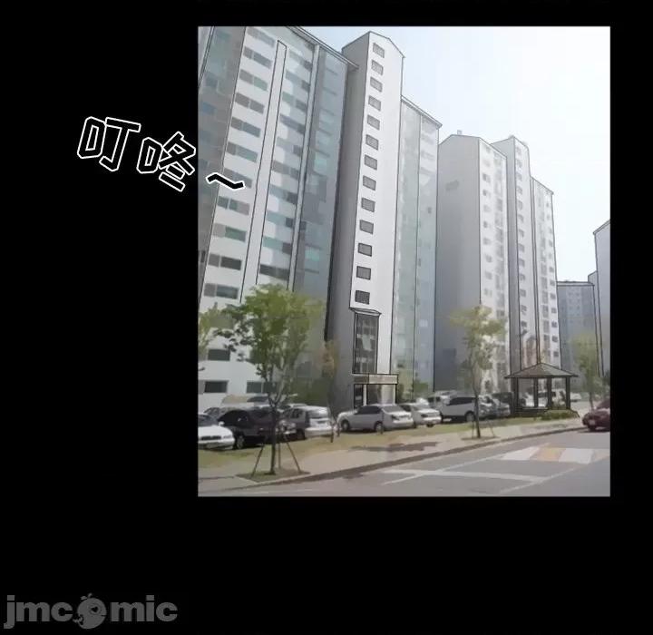 爱情扑朔迷离 徘徊的心动-第 35 话 第60页