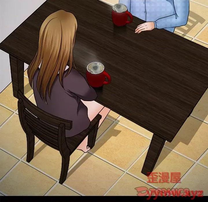 爱情扑朔迷离 徘徊的心动-第 36 话 第6页