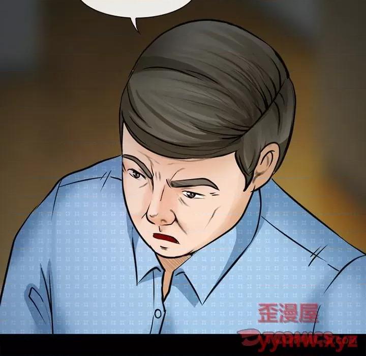 爱情扑朔迷离 徘徊的心动-第 36 话 第14页