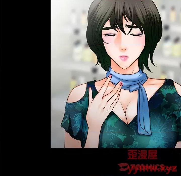 爱情扑朔迷离 徘徊的心动-第 36 话 第34页
