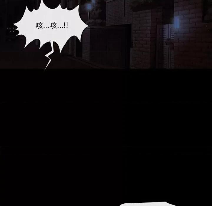 爱情扑朔迷离 徘徊的心动-第 36 话 第36页
