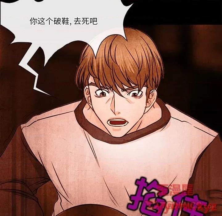 爱情扑朔迷离 徘徊的心动-第 36 话 第38页