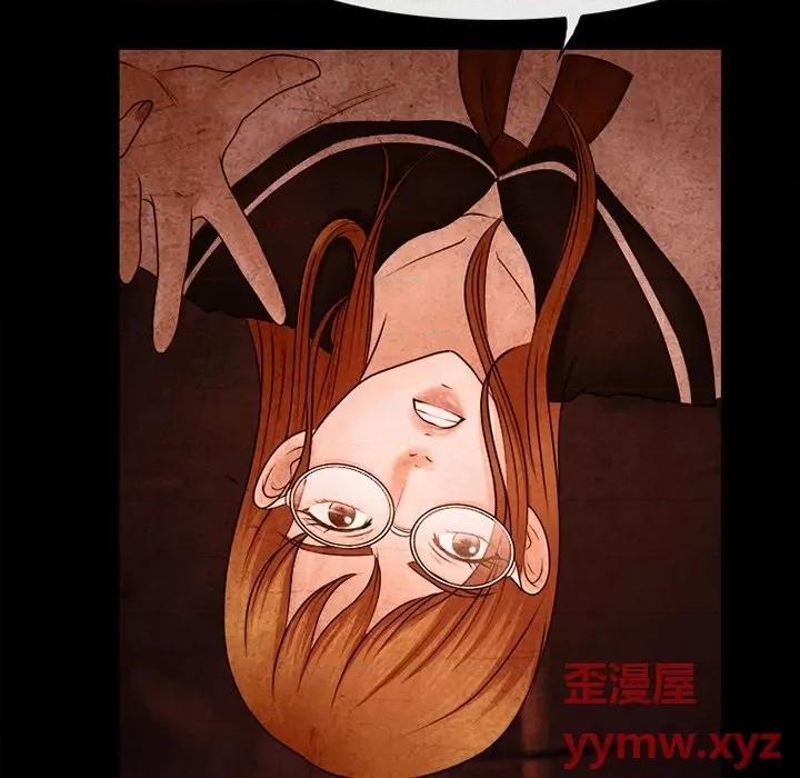 爱情扑朔迷离 徘徊的心动-第 36 话 第49页