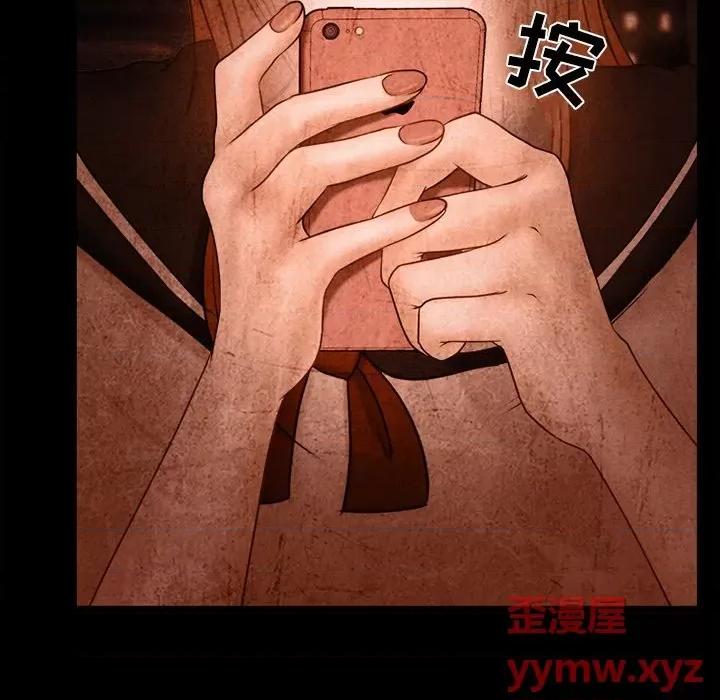 爱情扑朔迷离 徘徊的心动-第 36 话 第52页