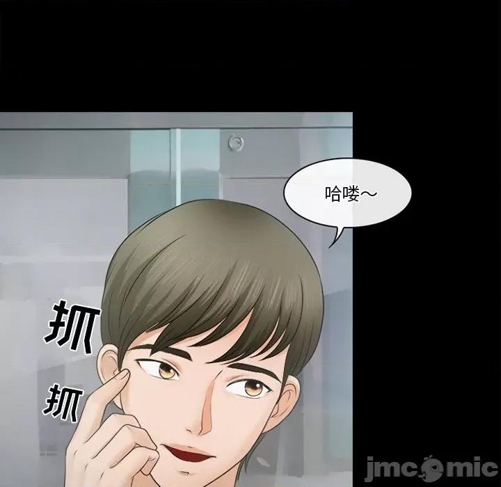 爱情扑朔迷离 徘徊的心动-第 36 话 第60页