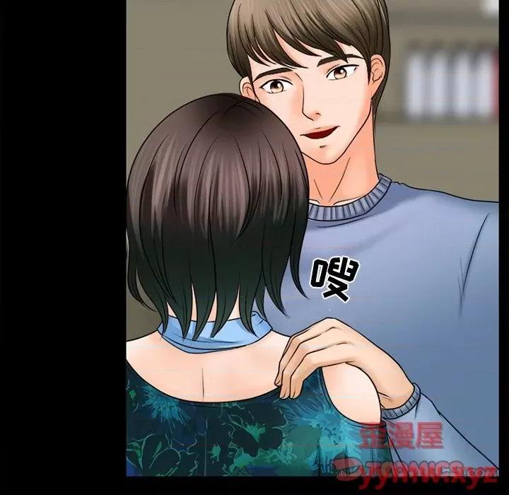 爱情扑朔迷离 徘徊的心动-第 36 话 第66页