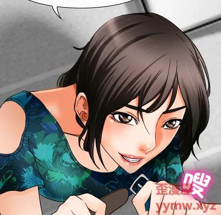 爱情扑朔迷离 徘徊的心动-第 37 话 第48页