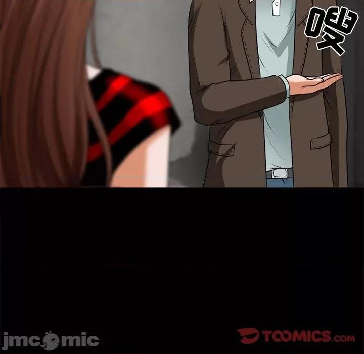 爱情扑朔迷离 徘徊的心动-第 38 话 第10页