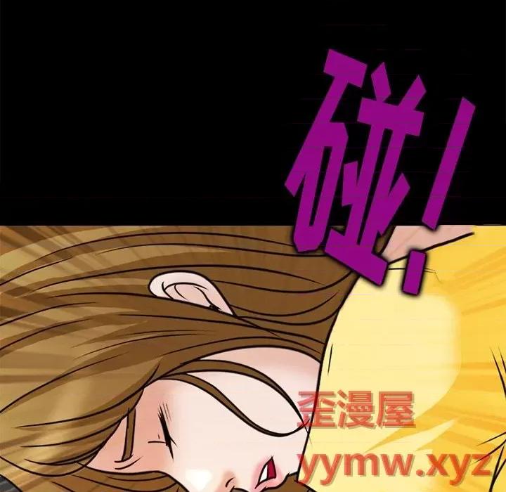 爱情扑朔迷离 徘徊的心动-第 38 话 第48页