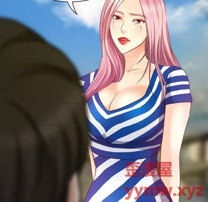 爱情扑朔迷离 徘徊的心动-第 39 话 第29页