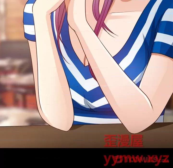 爱情扑朔迷离 徘徊的心动-第 39 话 第42页