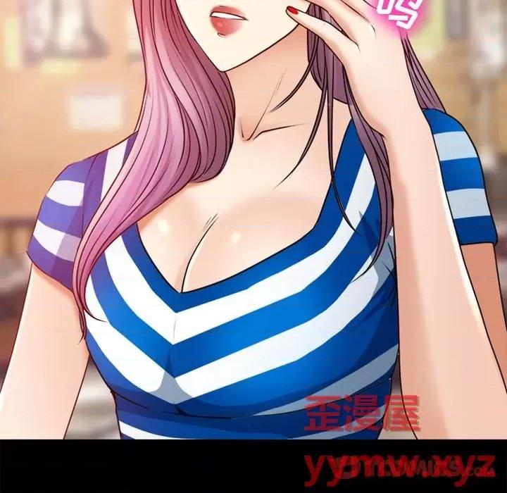 爱情扑朔迷离 徘徊的心动-第 39 话 第46页