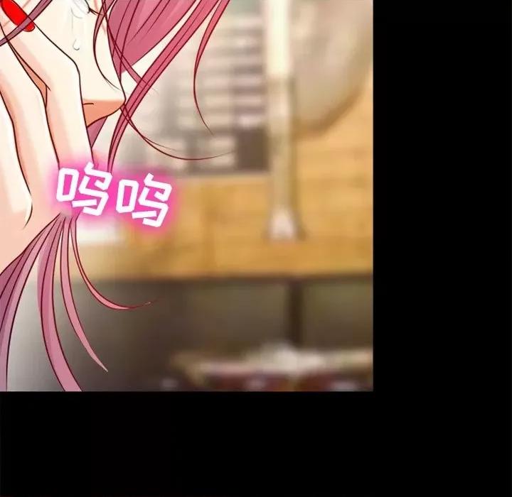 爱情扑朔迷离 徘徊的心动-第 39 话 第49页