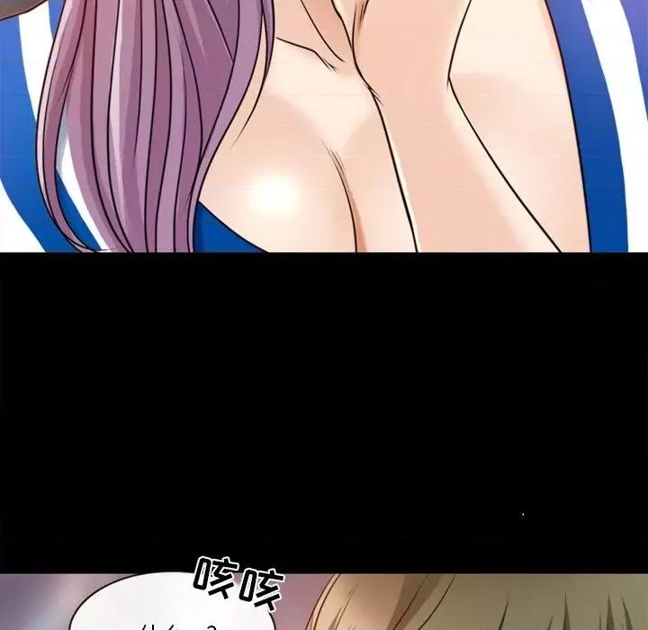 爱情扑朔迷离 徘徊的心动-第 39 话 第68页
