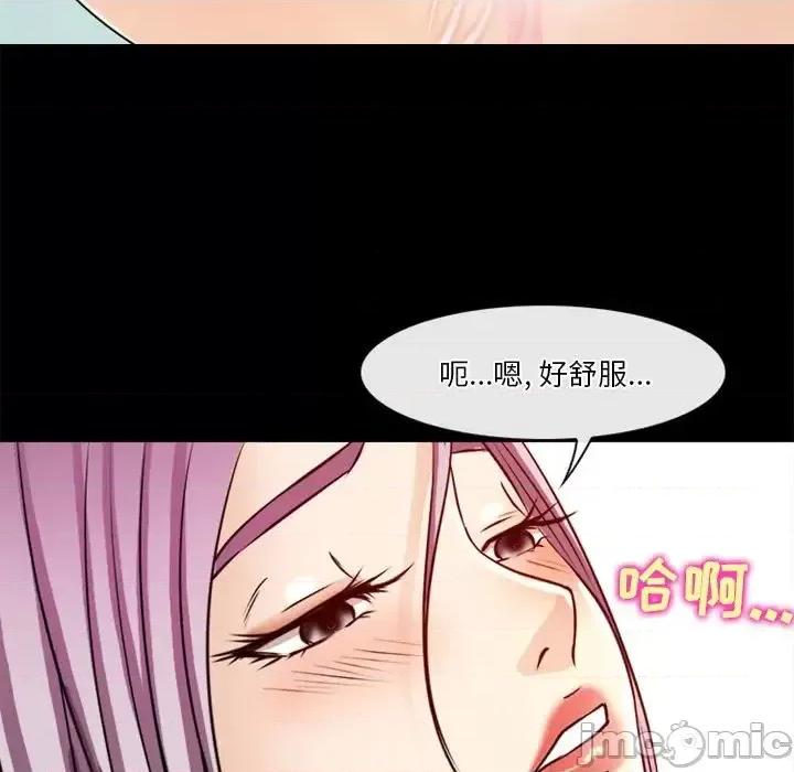 爱情扑朔迷离 徘徊的心动-第 40 话 第35页