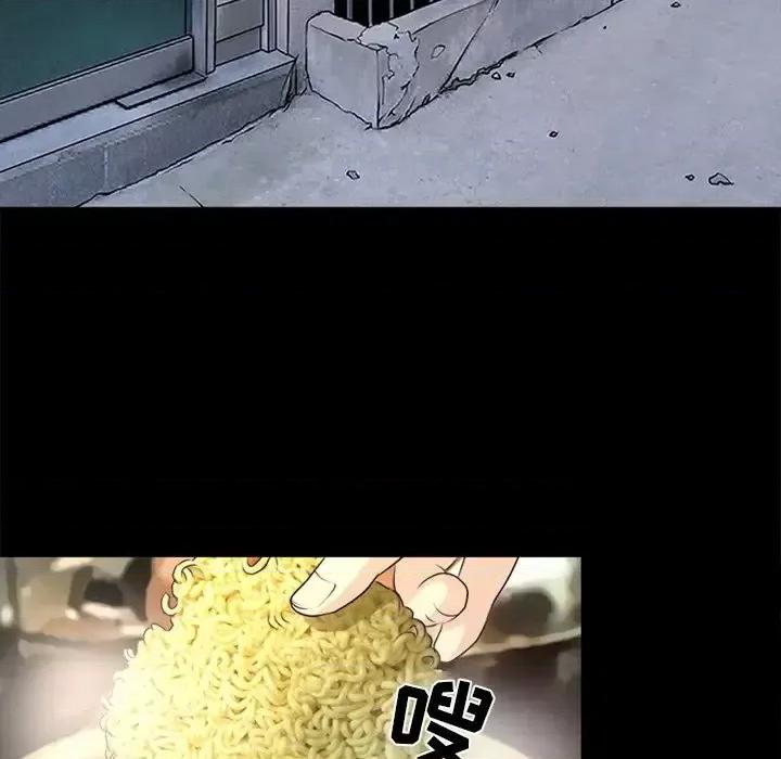 爱情扑朔迷离 徘徊的心动-第 40 话 第49页