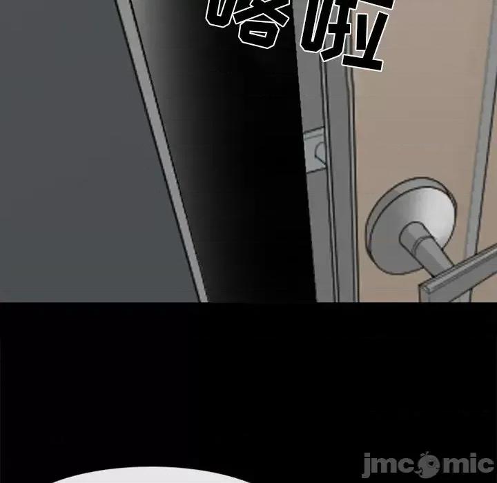 爱情扑朔迷离 徘徊的心动-第 40 话 第60页