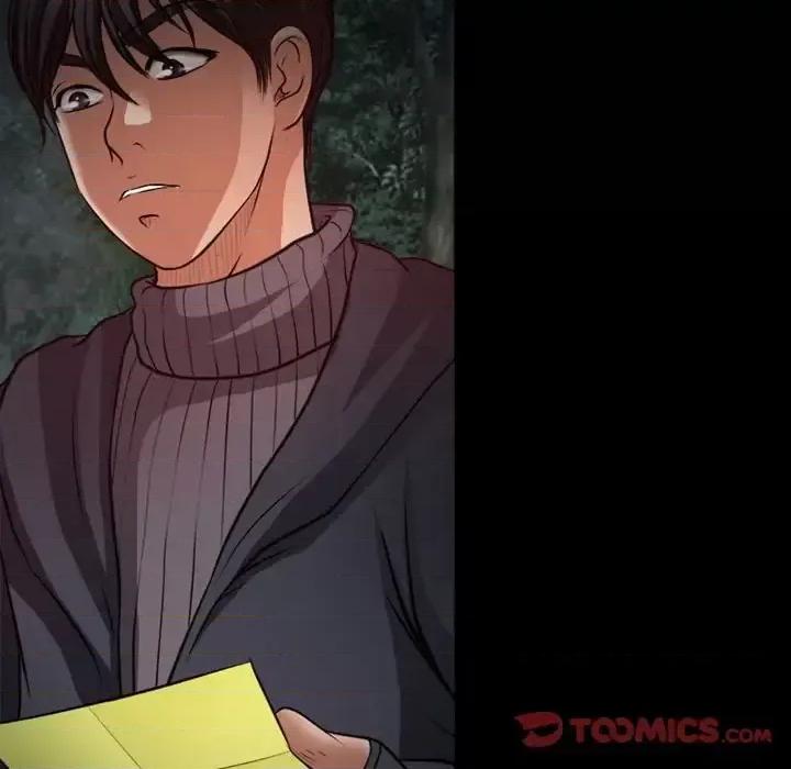 爱情扑朔迷离 徘徊的心动-第 41 话 第26页