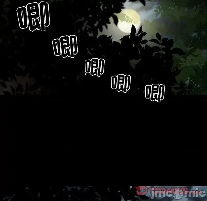 爱情扑朔迷离 徘徊的心动-第 41 话 第30页