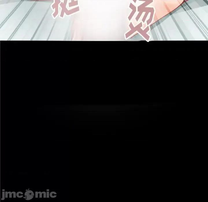 爱情扑朔迷离 徘徊的心动-第 41 话 第45页