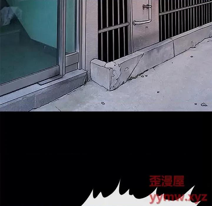 爱情扑朔迷离 徘徊的心动-第 41 话 第48页