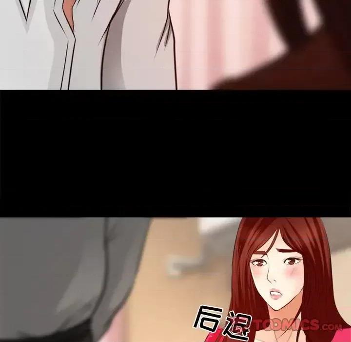 爱情扑朔迷离 徘徊的心动-第 41 话 第54页