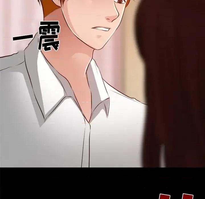 爱情扑朔迷离 徘徊的心动-第 41 话 第59页