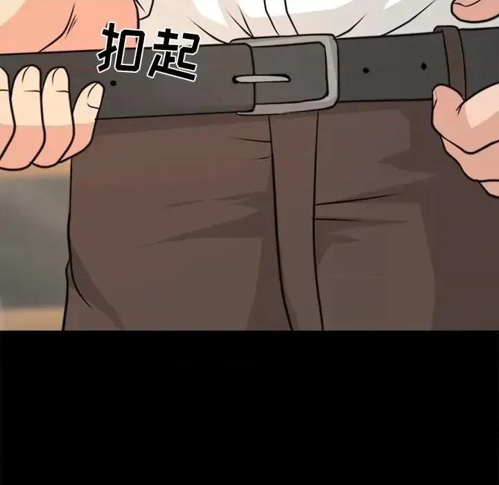 爱情扑朔迷离 徘徊的心动-第 41 话 第63页