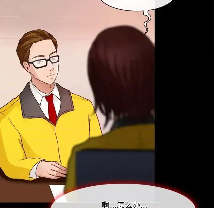 爱情扑朔迷离 徘徊的心动-第 42 话 第28页