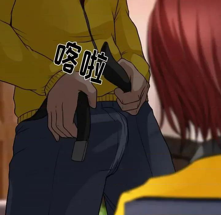爱情扑朔迷离 徘徊的心动-第 42 话 第44页