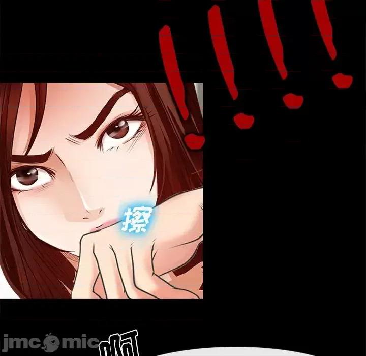 爱情扑朔迷离 徘徊的心动-第 42 话 第60页