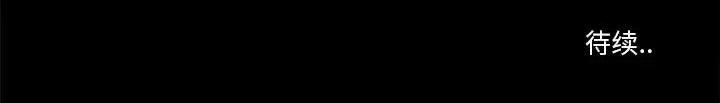 爱情扑朔迷离 徘徊的心动-第 42 话 第64页