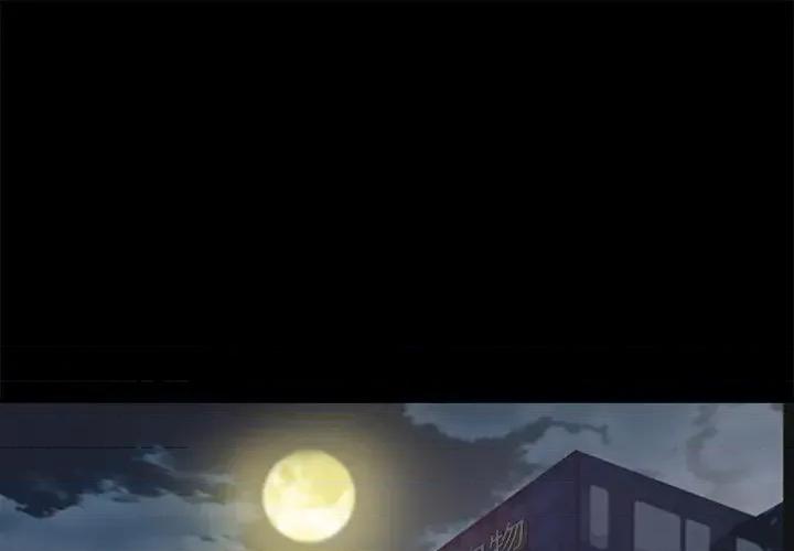 爱情扑朔迷离 徘徊的心动-第 43 话 第1页