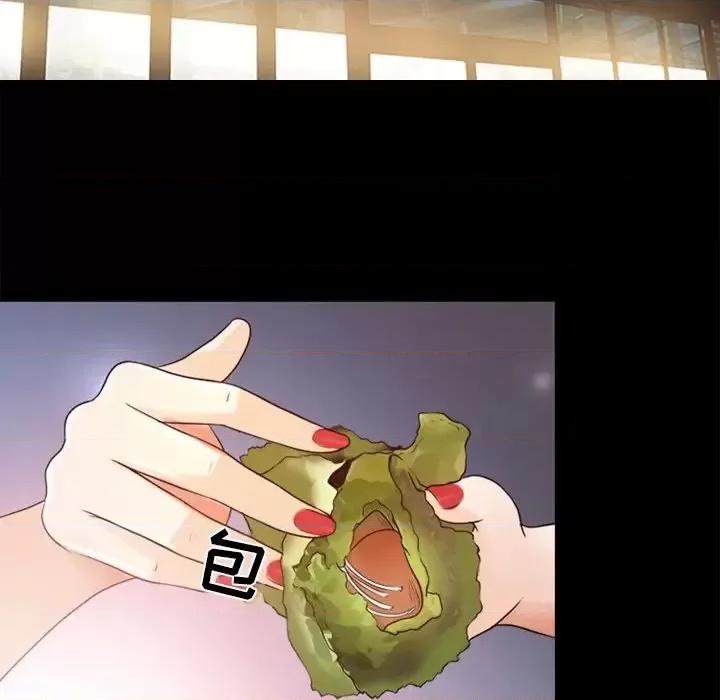 爱情扑朔迷离 徘徊的心动-第 43 话 第13页