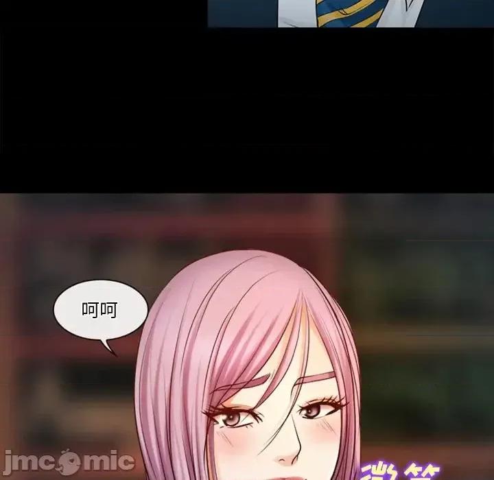 爱情扑朔迷离 徘徊的心动-第 43 话 第35页