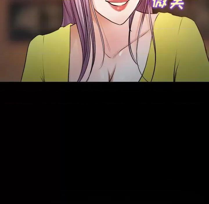 爱情扑朔迷离 徘徊的心动-第 43 话 第36页